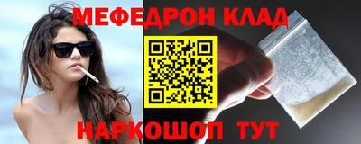 трава Кинель