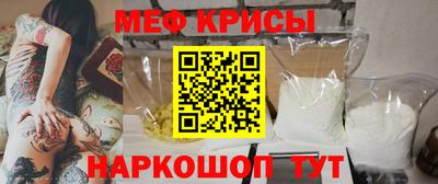 трава Кинель