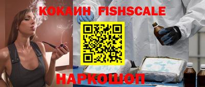 трава Кинель