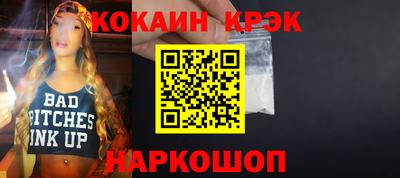 трава Кинель