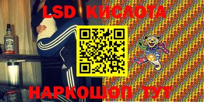 сатива Кимры
