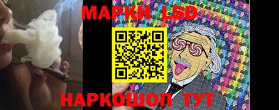 трава Кинель