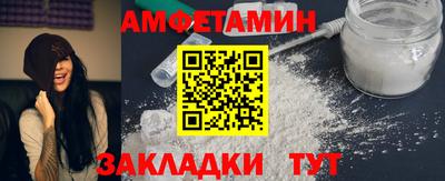 трава Кинель
