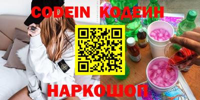 трава Кинель