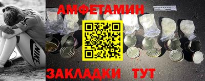 трава Кинель