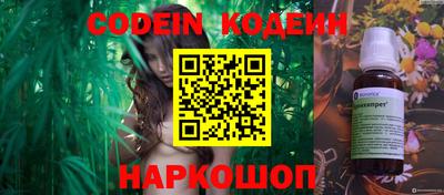 трава Кинель