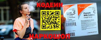 трава Кинель