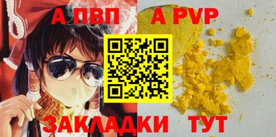 трава Кинель
