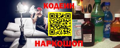 трава Кинель