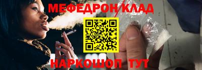 трава Кинель