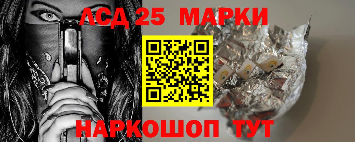 COCAIN  ГАШ  Вход с VPN  Альфа ПВП СОЛЬ кристаллы  Где продают наркотики?  ЭКСТАЗИ  МЕФ кристаллы  Благовещенск  МЕТАМФЕТАМИН  Конопля 