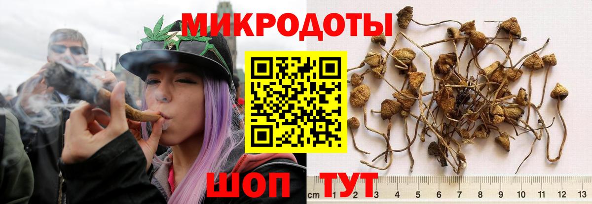 Героин Благовещенск